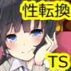 TS�Ɗ�Ȗ`��