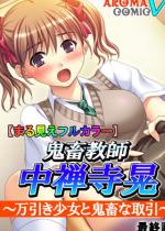 �y�܂錩���t���J���[�z�S�����t ���T���W �`�����������ƋS��