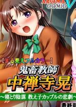 �y�܂錩���t���J���[�z�S�����t ���T���W �`�Q�Ƃ�A�d ����