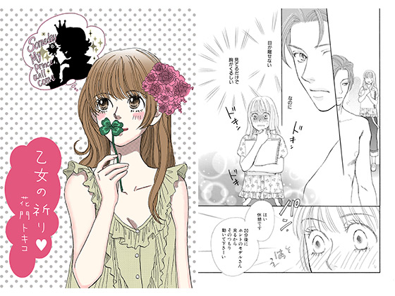 [TL]�����̋F��̏Љ�摜