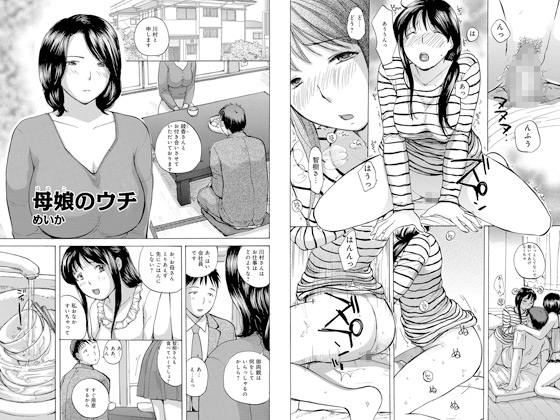 ꖺ̃E`̏Љ摜
