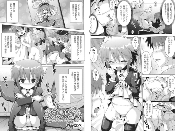 ��肨���̏Љ�摜