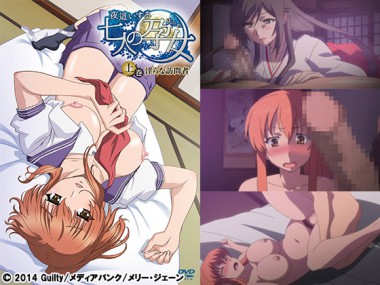 [メリー・ジェーン] の【夜這いする七人の孕女 上巻 淫らな訪問者】