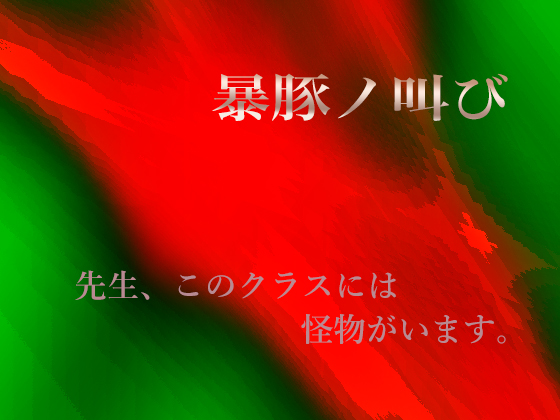 \؃mт̏Љ摜
