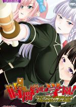 Ԓ~wILfũIԂ~߂Ċw̏B