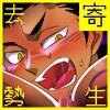 �񐶋����`���������d峁`