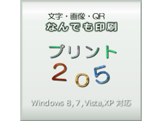 vg205 Ver.4.6 yc[DI[Dt@CuDA\VGCcz̏Љ摜