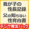 yfWPbgpbNzN2̕q