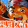 ���揭�N�Y�[�� vol.17
