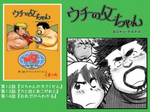 �E�`�̕������5 �w�������̑傳������x