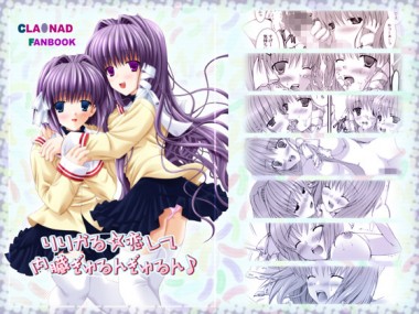 [LUNATIQUE] の【りりかる☆恋して内臓ぎゅるんぎゅるん♪】
