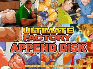 Ultimate Factory Append Disk