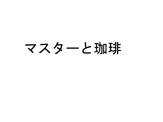 }X^[̏Љ摜