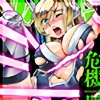 �y50%OFF�zcomic�N���x���� Vol.33�y2026�T�}�[CP 8/31�܂Łz