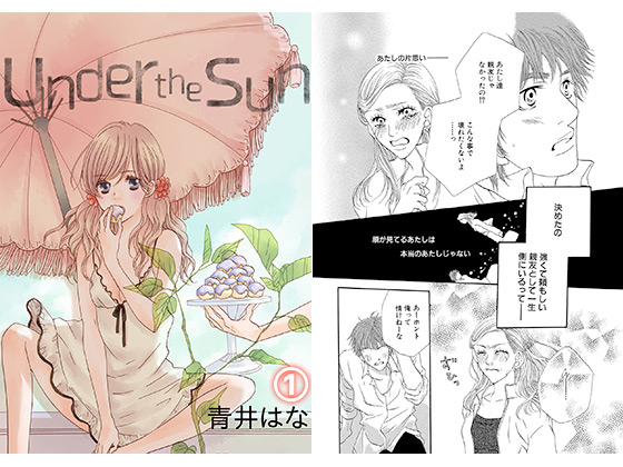 [TL]Under the Sun 1b̏Љ摜