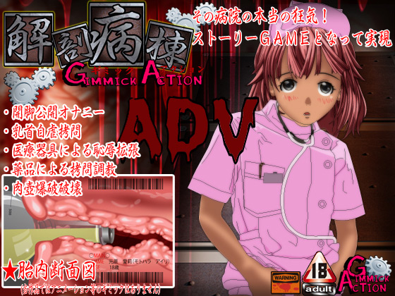 ��U�a��ADV2�̏Љ�摜