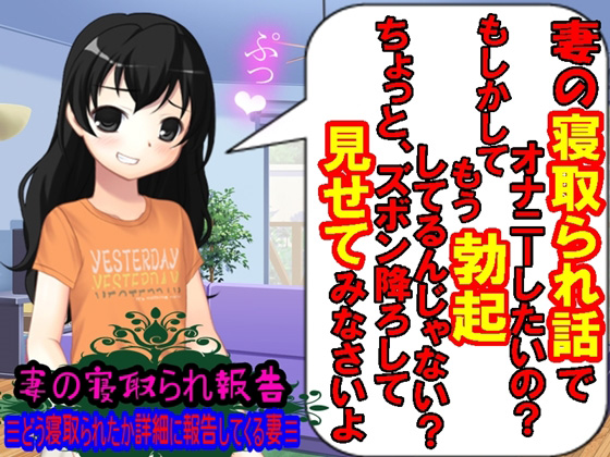 �Ȃ̐Q����񍐂̏Љ�摜