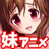 I -Sister Compact-