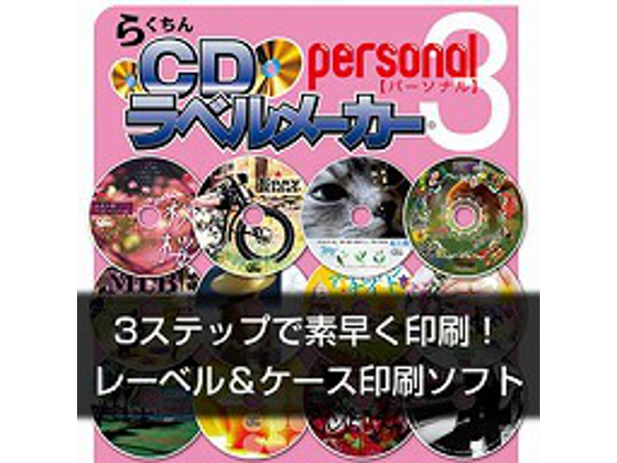 炭CDx[J[Personal3 yfBAirz̏Љ摜