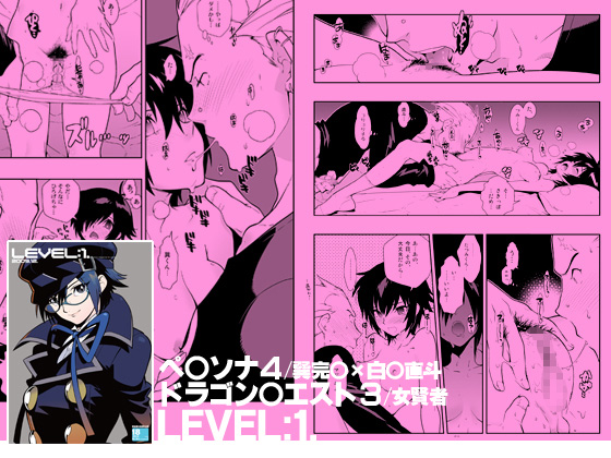 [刑法第60条] の【LEVEL:1.】