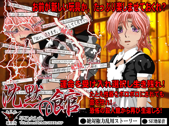 ���ق̊� ��ɂƐ����̏Љ�摜