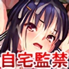 ���肢!�������߂ăb!! �`���������́~�~�~�~�̒��o�����֊�`