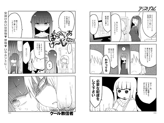 �y�P�b�Łz�ς�̂������`�� �i5�j�̏Љ�摜