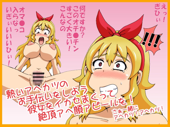 �������������C�L���킹�ăA�w�炷�{�̏Љ�摜