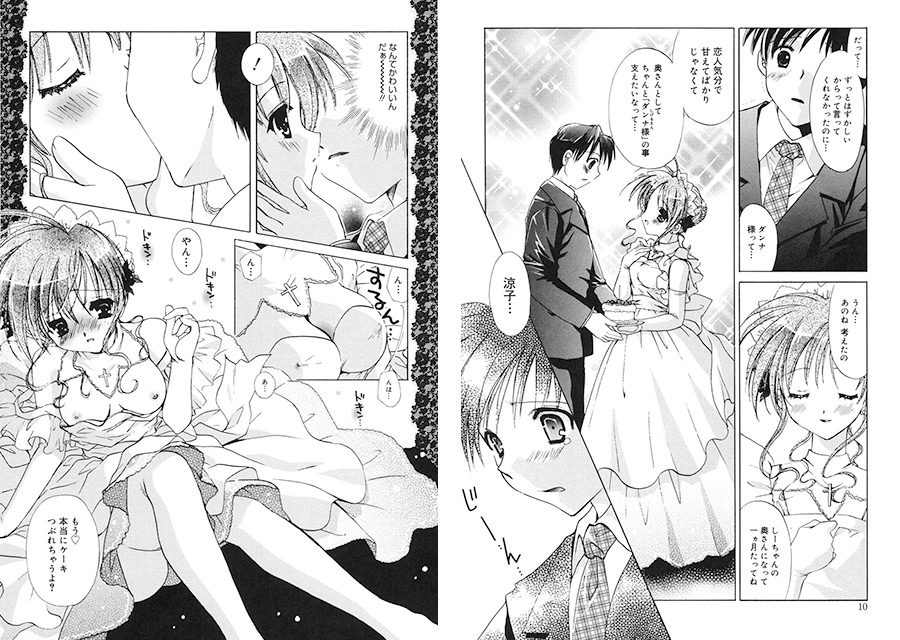 少女属性のサンプル画像1