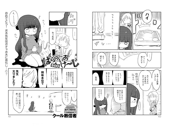 �y�P�b�Łz�ς�̂������`�� �i8�j�̏Љ�摜