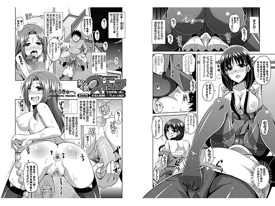 �Ƃ�C�X�C�b�` �`�ƒ닳�t�̖l�����k���Ö������v���܂���錍�` �i3�j�y�P�b�z�̏Љ�摜