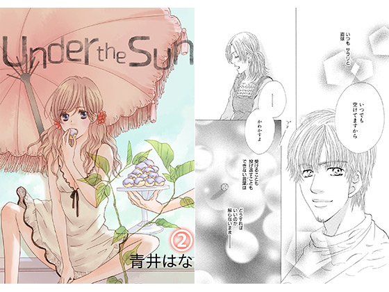 [TL]Under the Sun 2b̏Љ摜