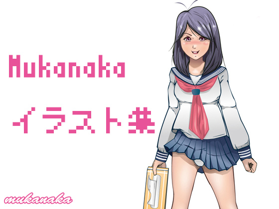 mukanaka �C���X�g�W�̏Љ�摜