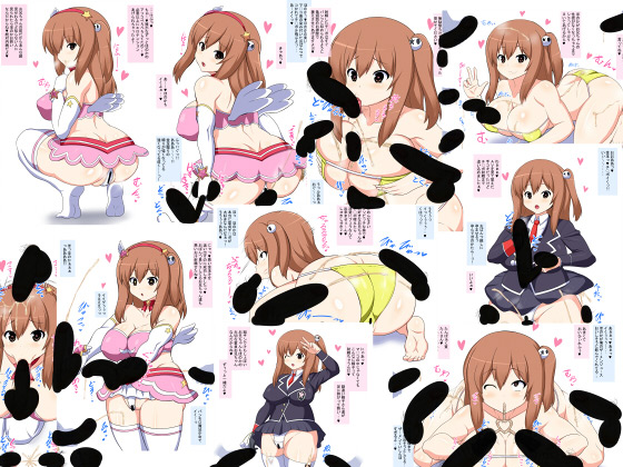 �����p�Ђ���Ƃ��t�F���I�i�y�b�g�ف����̏Љ�摜