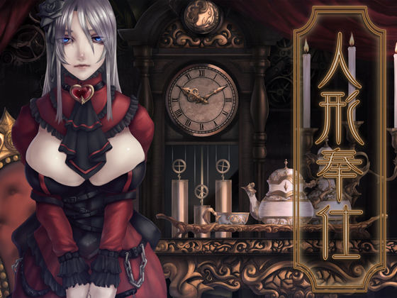 �l�`��d�̏Љ�摜