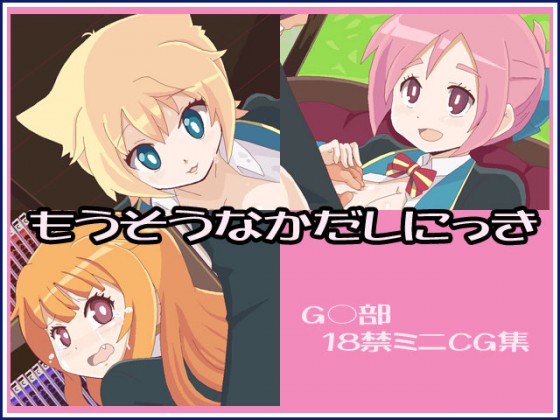 ���������Ȃ������ɂ����̏Љ�摜