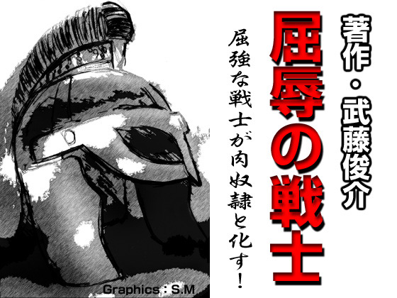 J̐m̏Љ摜