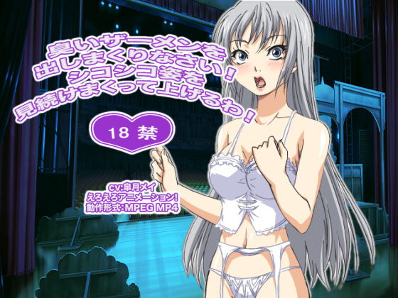 �L���U�[�������o���܂���Ȃ����I �V�R�V�R�p���������܂����ďグ���I�̏Љ�摜