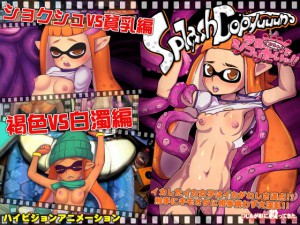 XXŃVR肽I SplashDopyuuun