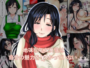 nȔN㏗͎̖͂킩ĂȂ