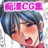 �C�P�Ȃ��I�s���d��