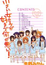 ���������̃R���D���ŉ��������I