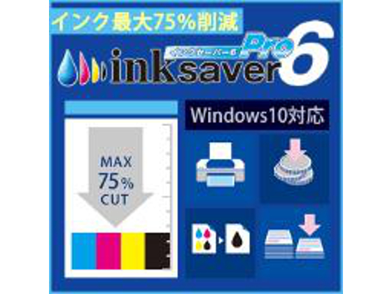 InkSaver 6 Pro yfBAirz̏Љ摜