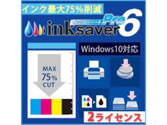InkSaver 6 Pro 2CZX yfBAirz̏Љ摜