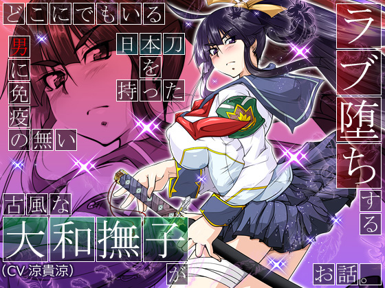 �ǂ��ɂł�����u�j�ɖƉu�̖������{�����������Õ��ȑ�a���q�v�����u�����邨�b�B�̏Љ�摜