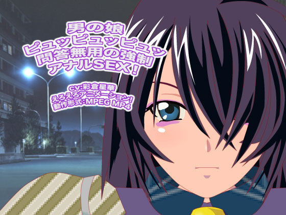 �j�̖��s���b�s���b�s���b �ⓚ���p�̋����A�i��SEX�I�̏Љ�摜