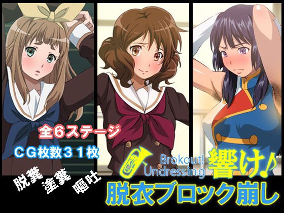 �����I�u���b�N�����̏Љ�摜