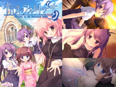 [Lapis lazuli] の【十六夜のフォルトゥーナ】