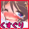 zꁚ 傱T[NI
