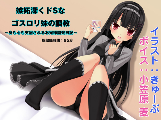 ���i�[���hS�ȃS�X�������̒��� �`�g���S���x�z����邨�Z�l�J�����L�`�̏Љ�摜